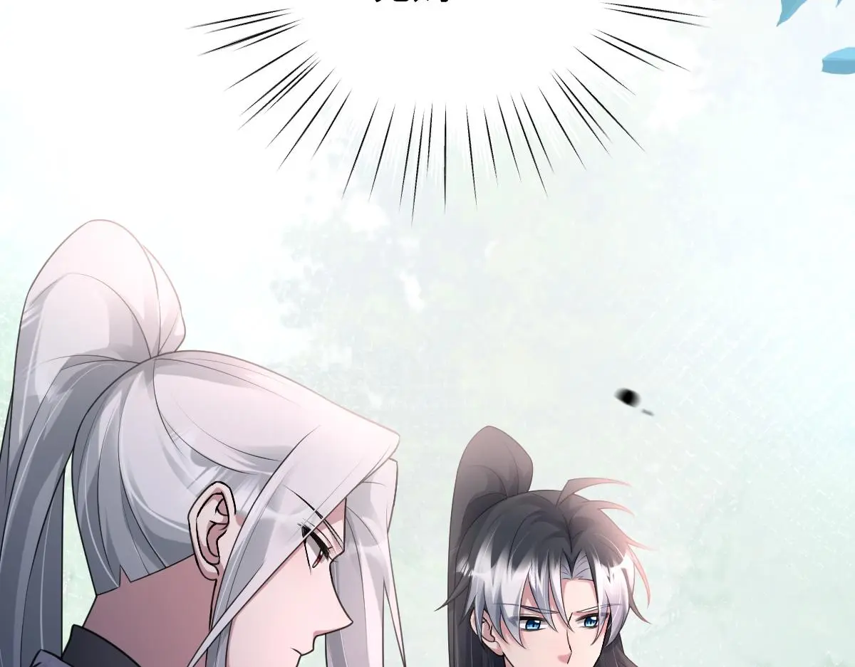 第63话 祭女成仙40