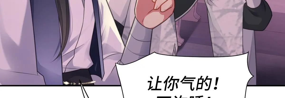 第36话 寻得新线索96