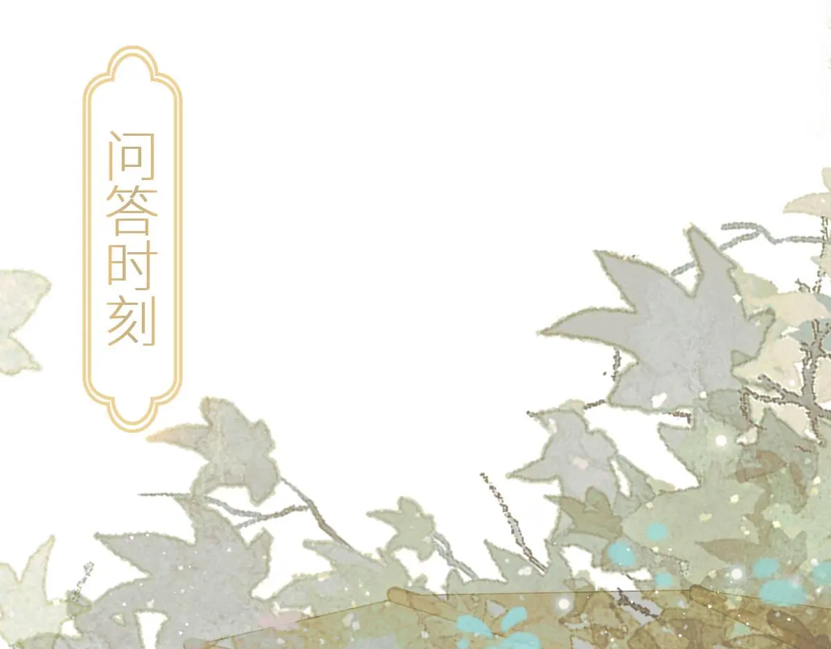 第44话 狸猫换太子123