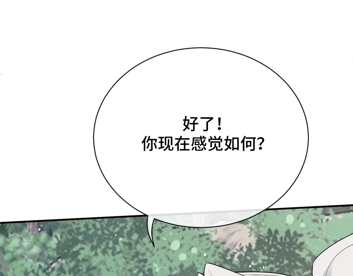 第81话 义结金兰100