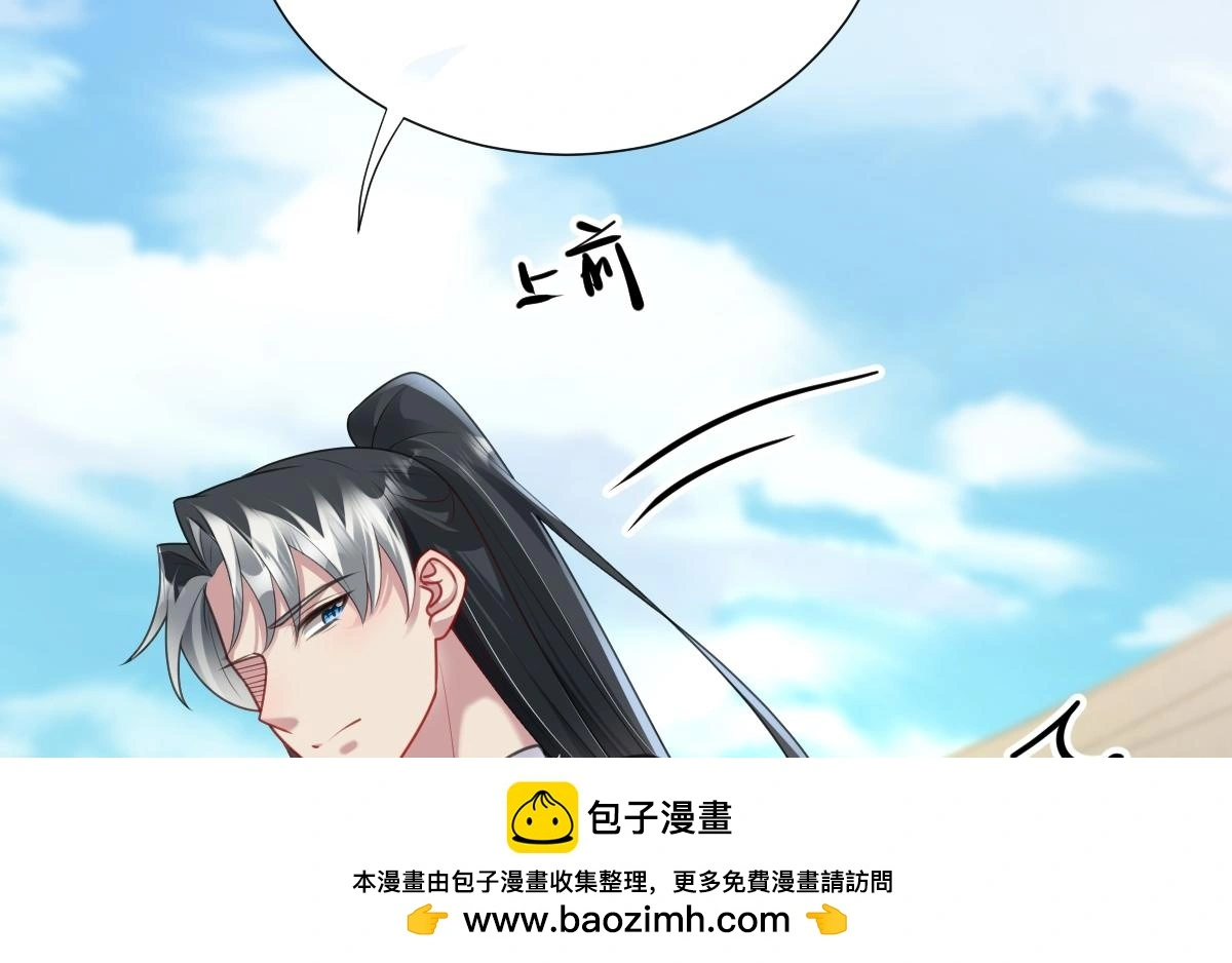 第49话 反目成仇99