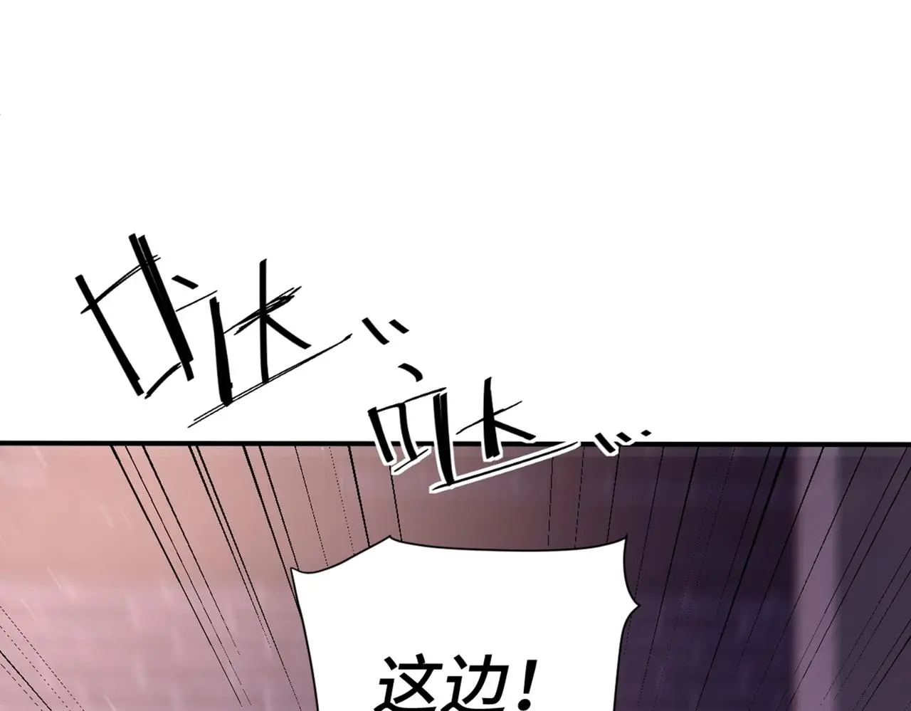 第38话 危险！94