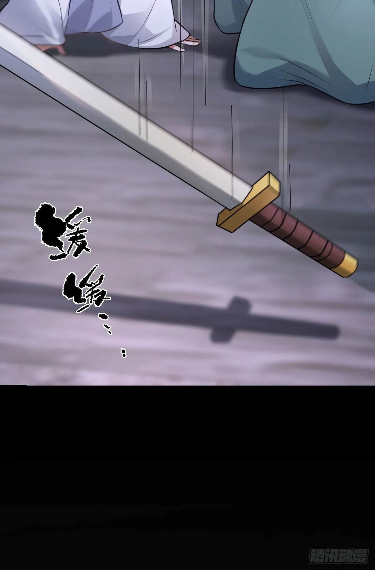 第31话 你拿什么谢我？17