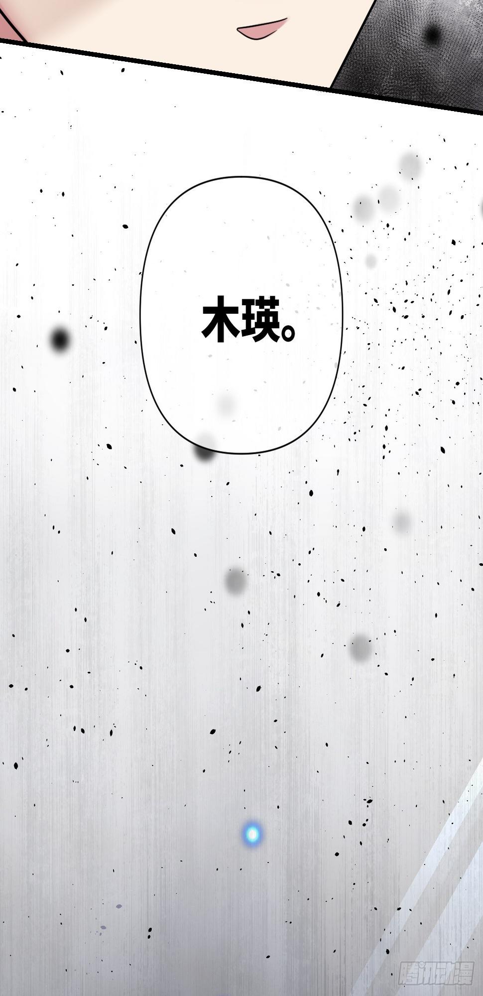第17话 恩将仇报17