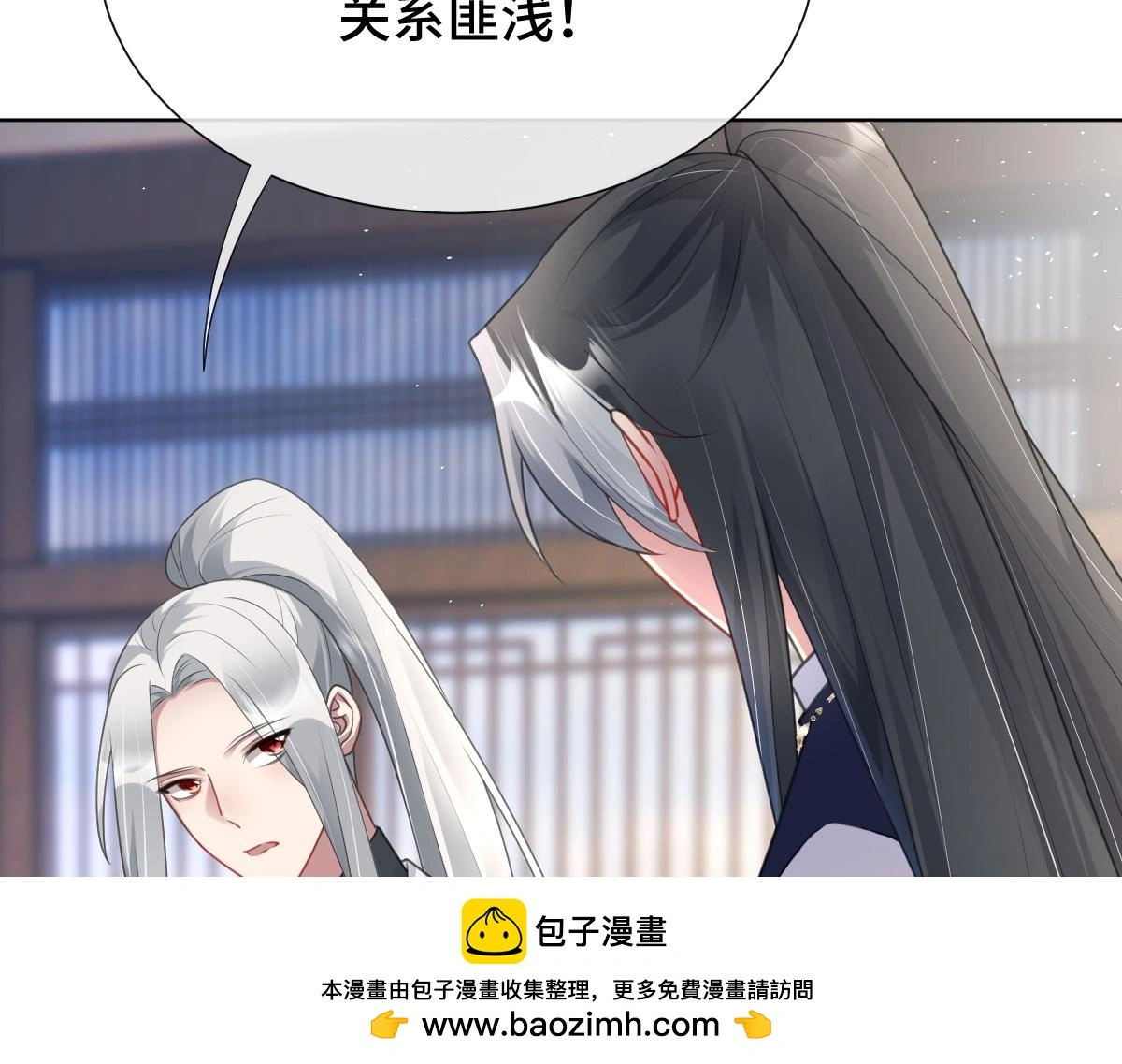 第48话 线索浮出水面49