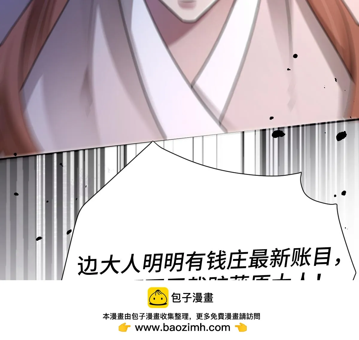 第71话 指认失败？！49