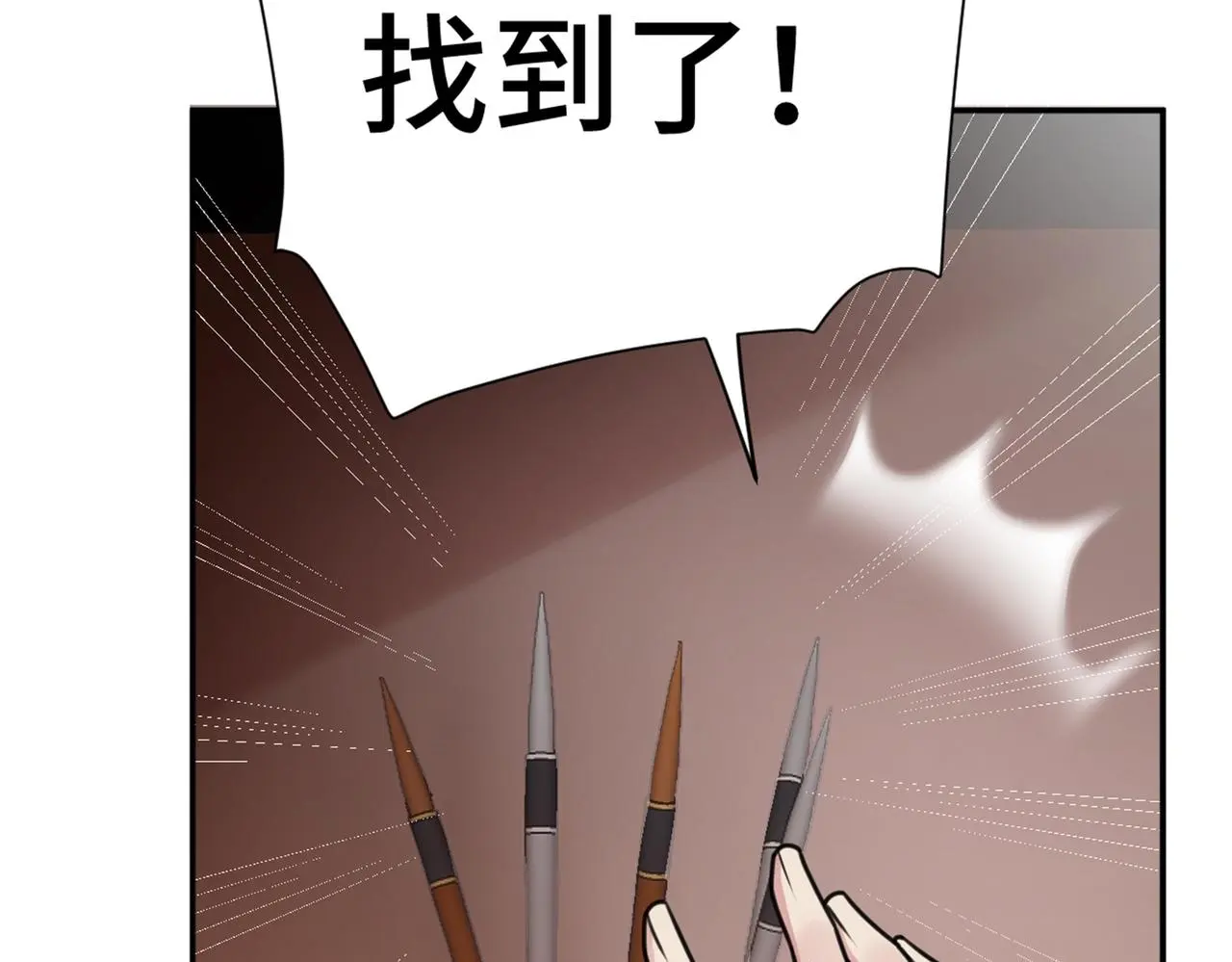 第37话 美男计59