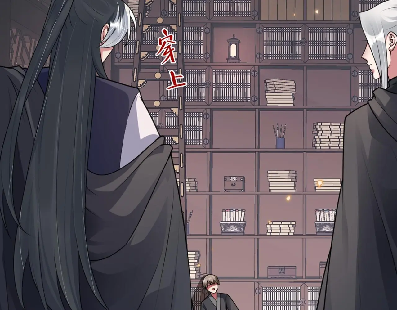 第37话 美男计53