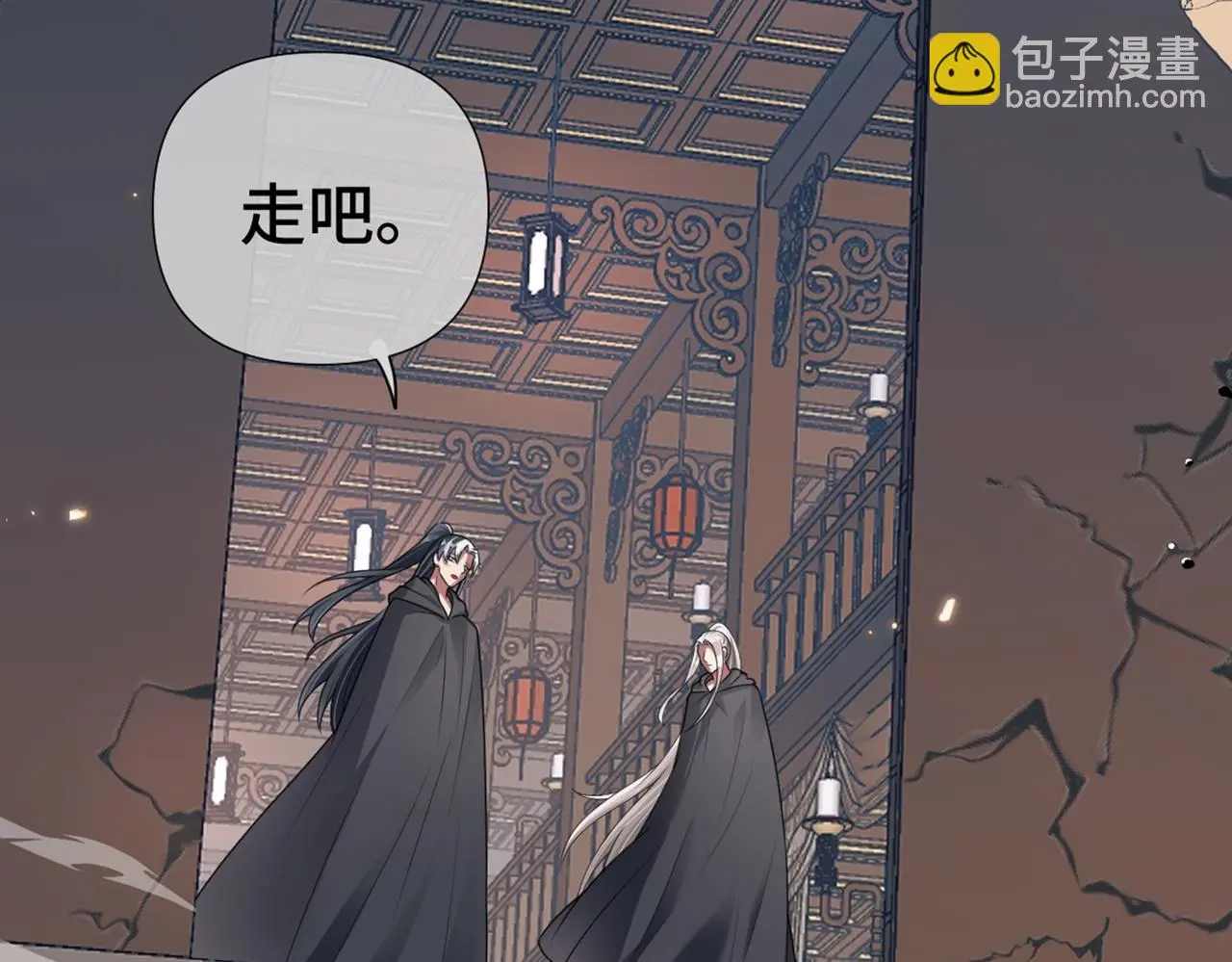 第37话 美男计67