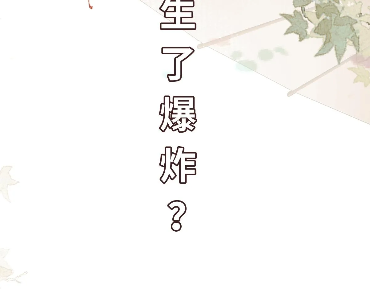 第84话 中意之人145
