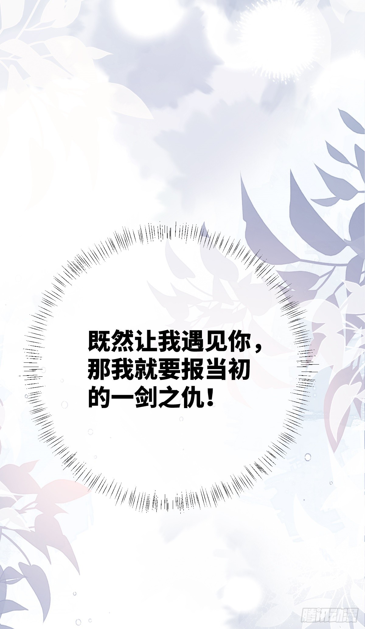 第14话 边阳，我恨你！22