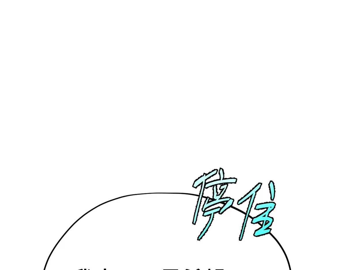 第43话 救人出事92