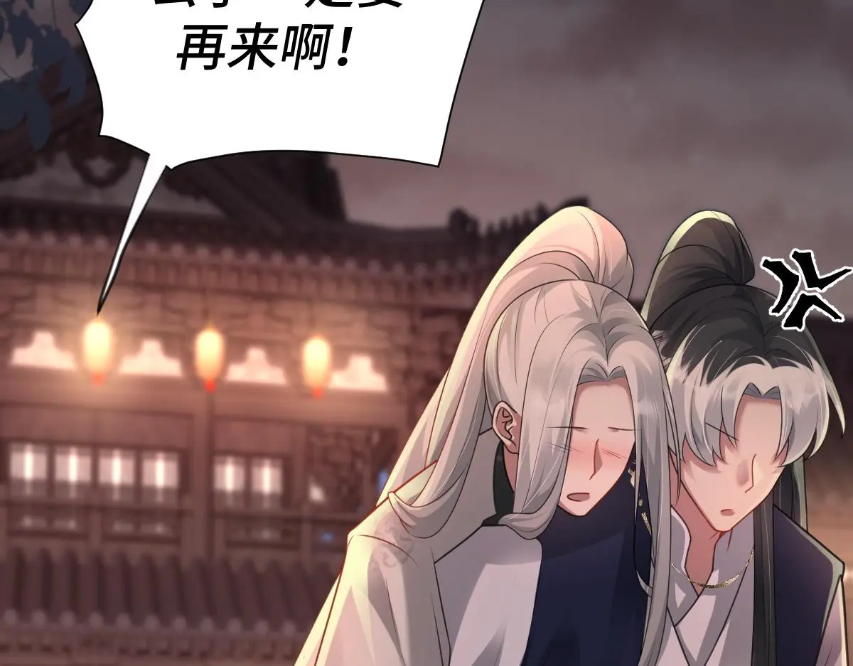 第41话 醉酒的边阳55