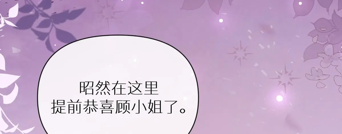第40话 求助30