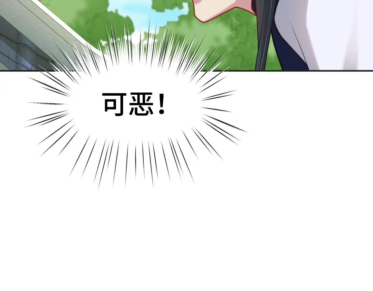第49话 反目成仇94