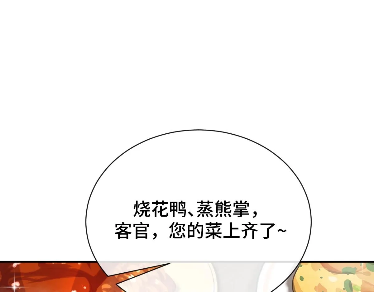 第68话 边凛纵火离家8