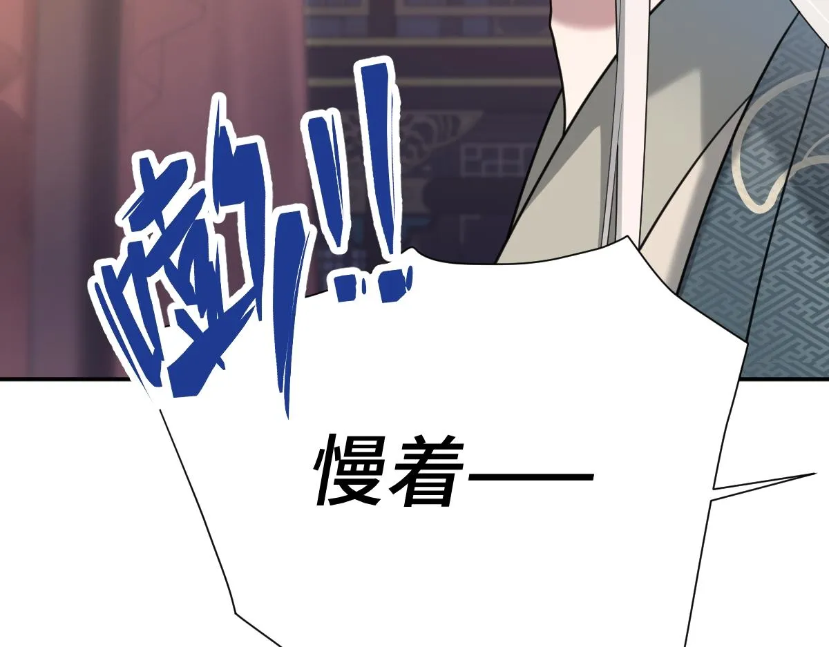 第71话 指认失败？！81
