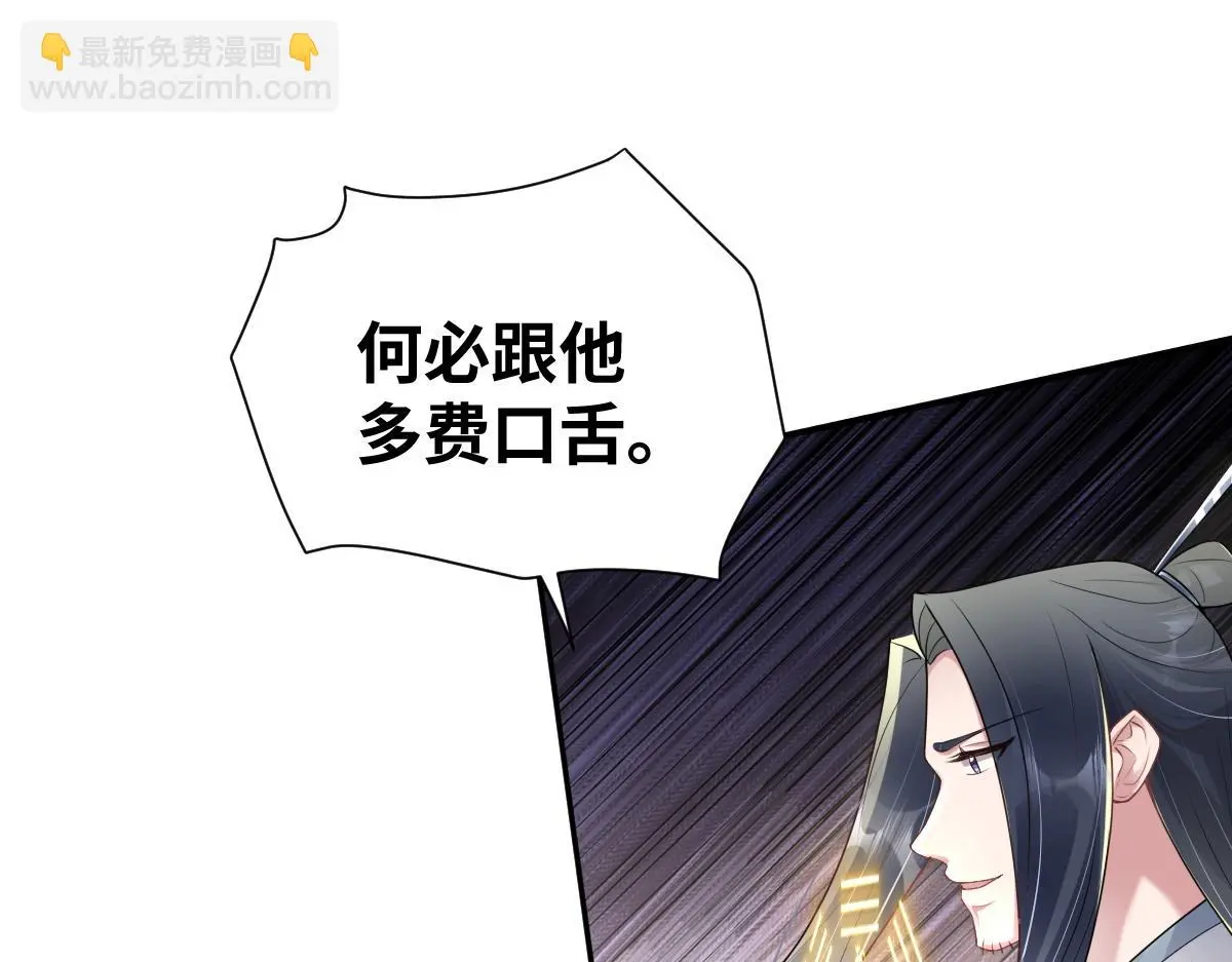 第34话 以身殉道28