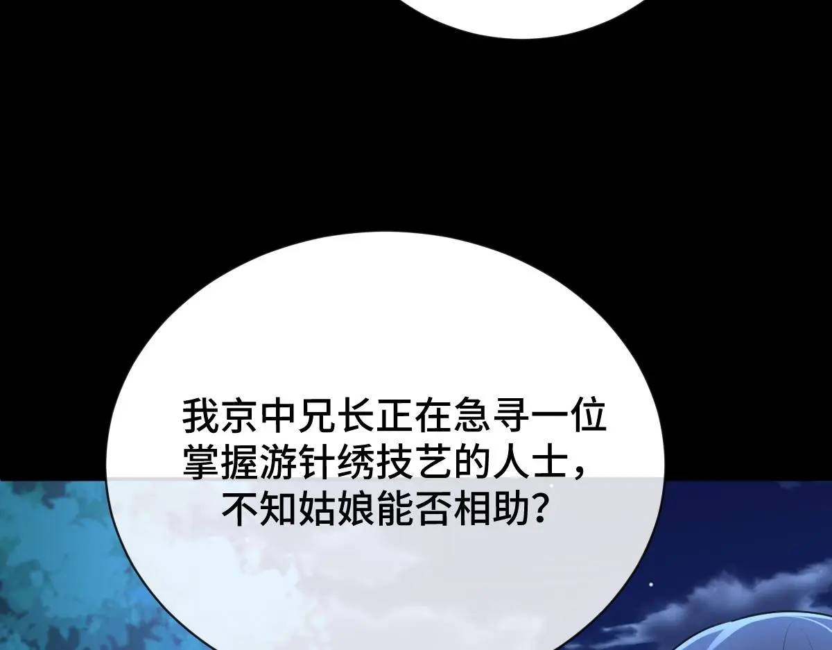 第64话 临危救场129