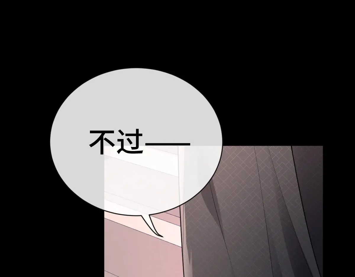 第65话 尘帝失控57
