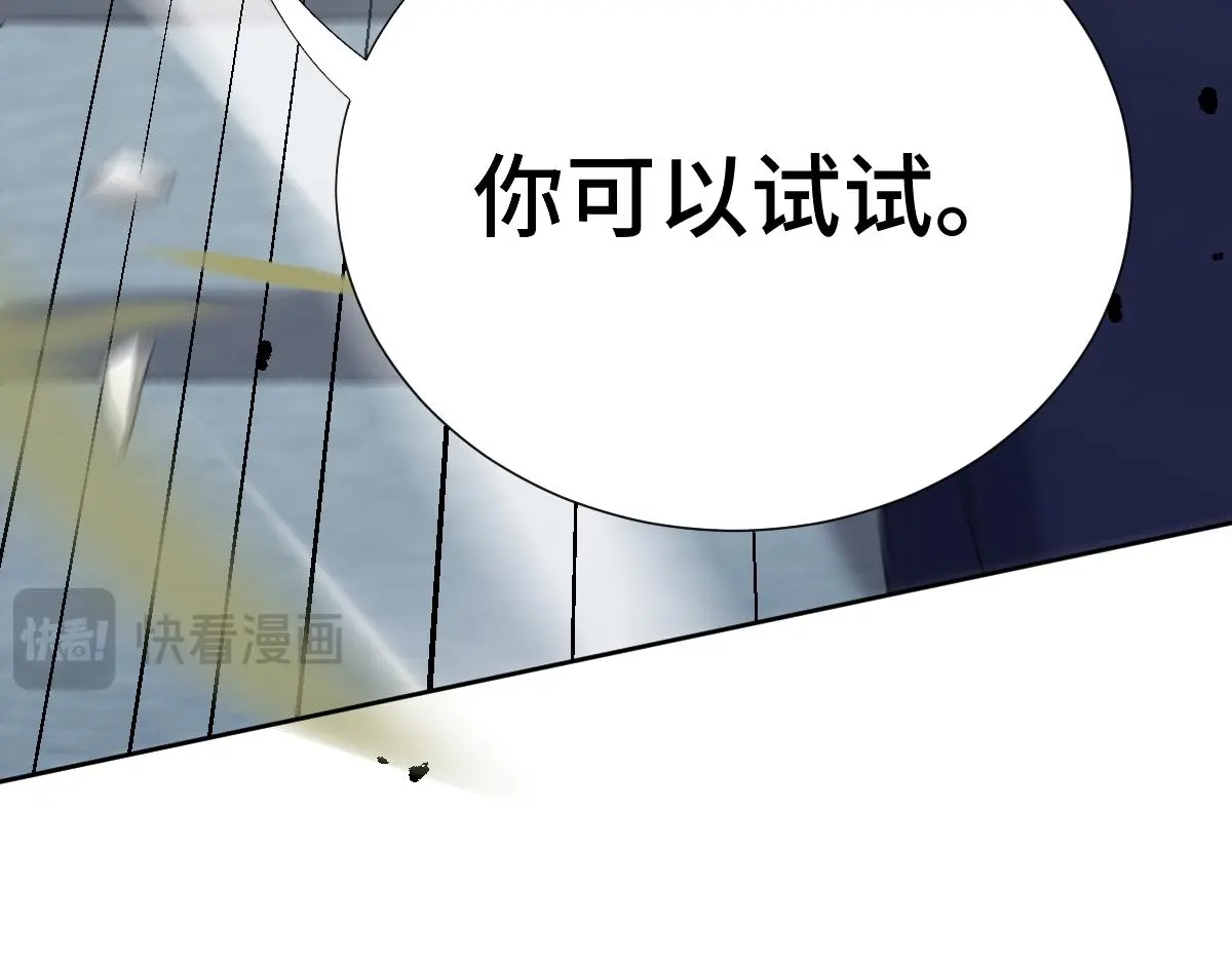 第49话 反目成仇57