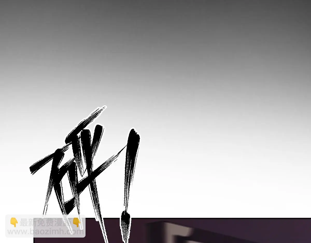 第51话 引蛇出洞73