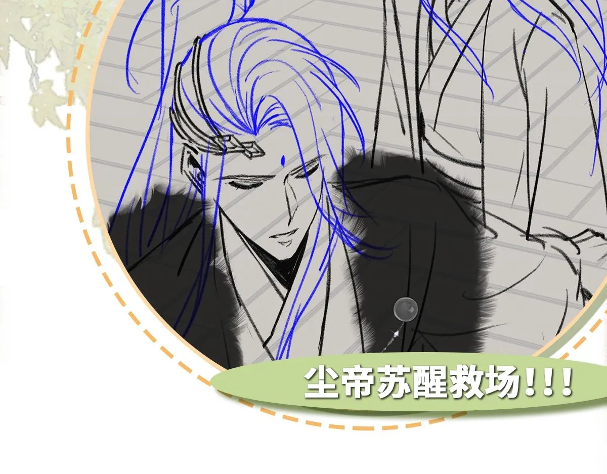 第70话 边凛发现端倪150