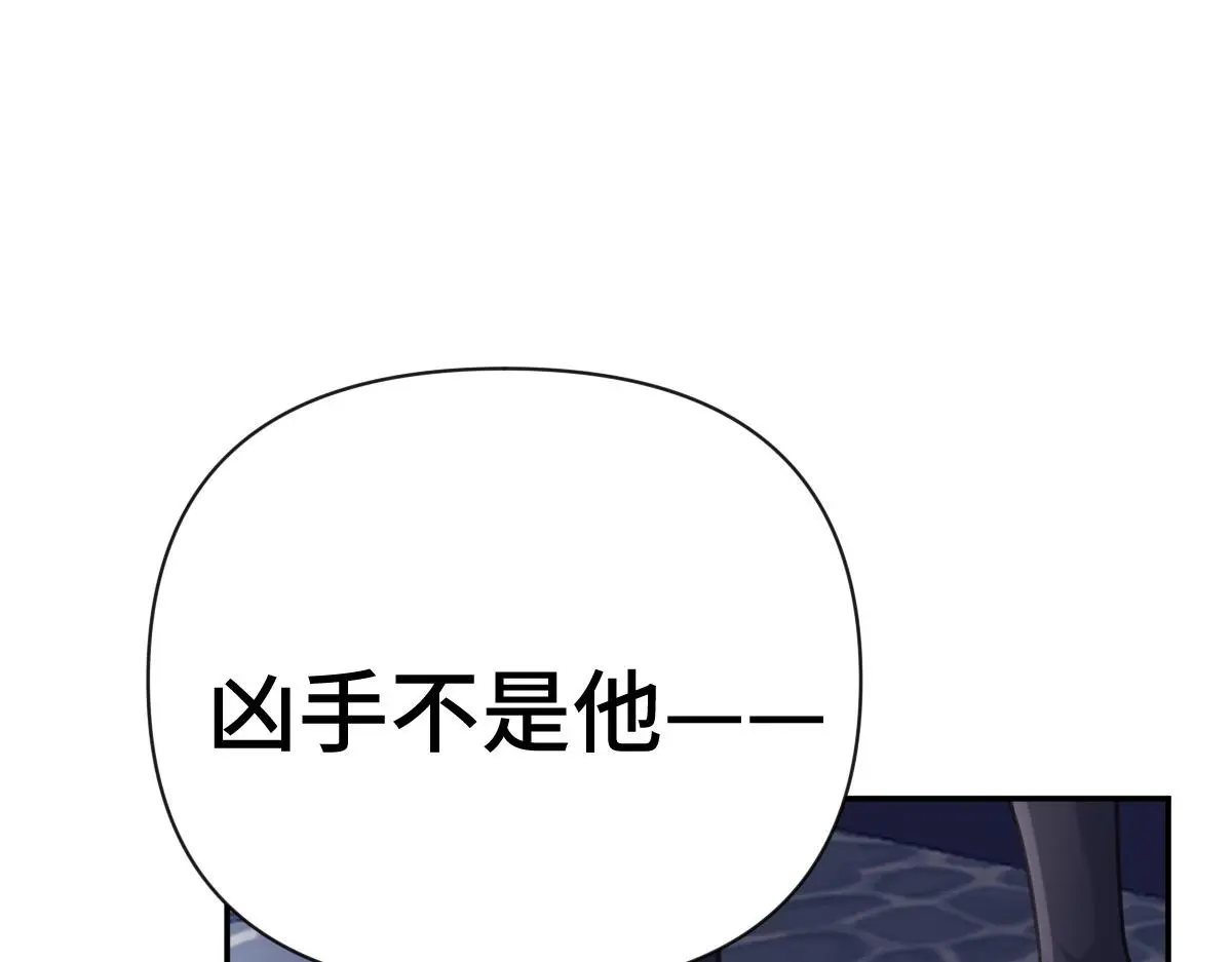 第43话 救人出事52