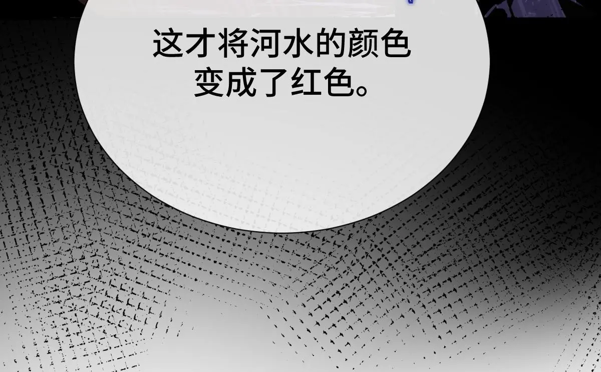 第62话 神罚的真相67