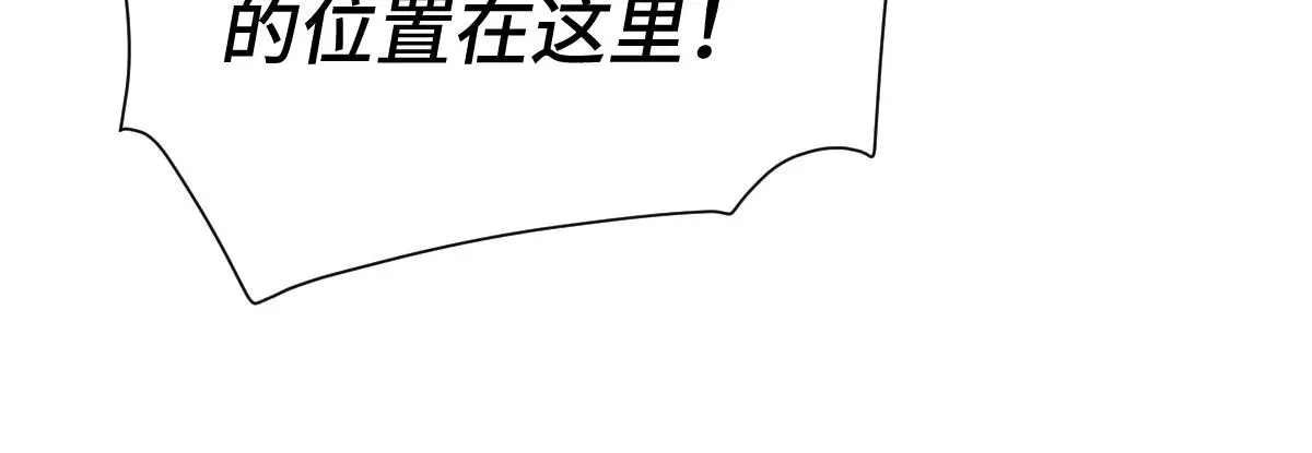 第36话 寻得新线索105