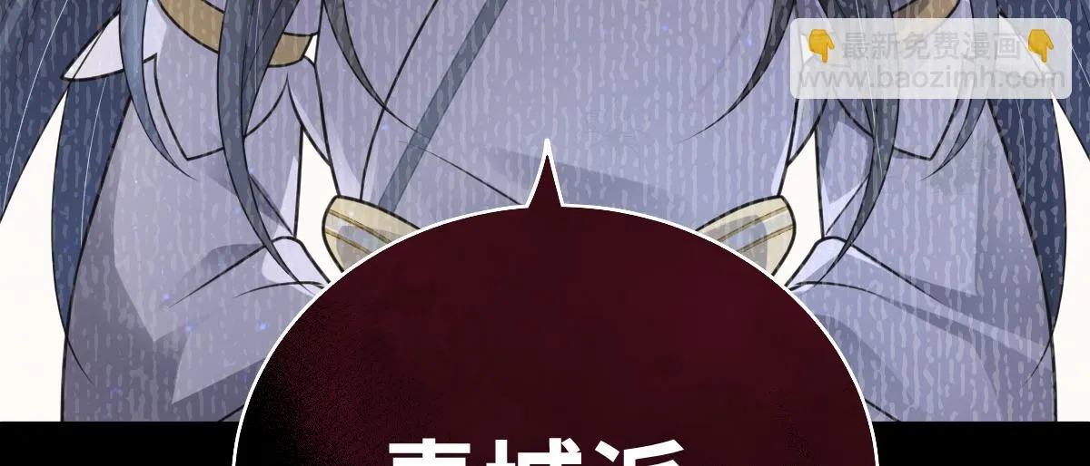 第72话 青城寻血玉103
