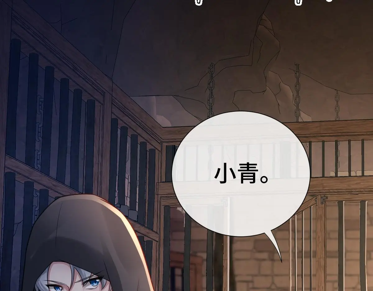 第51话 引蛇出洞33