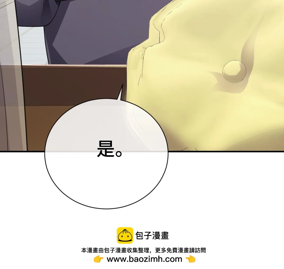第83话 治疗尘帝49