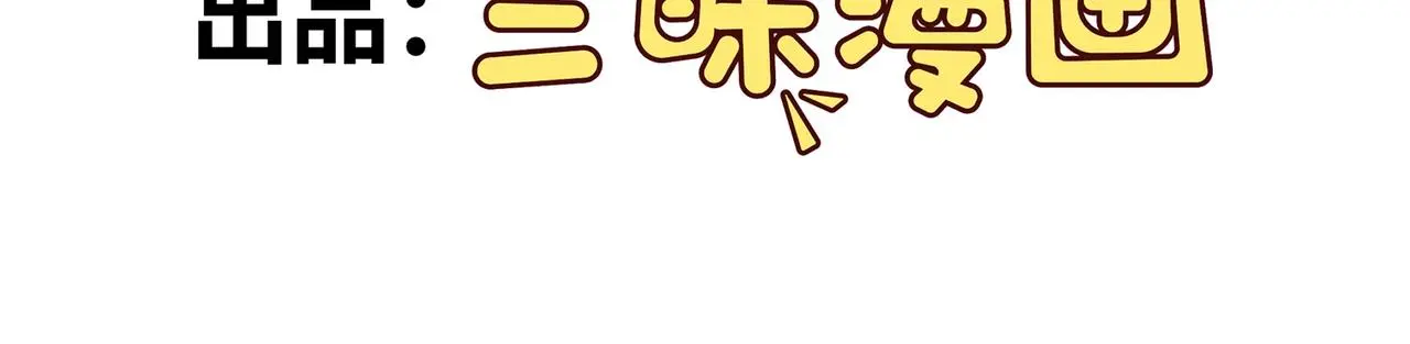 第38话 危险！3