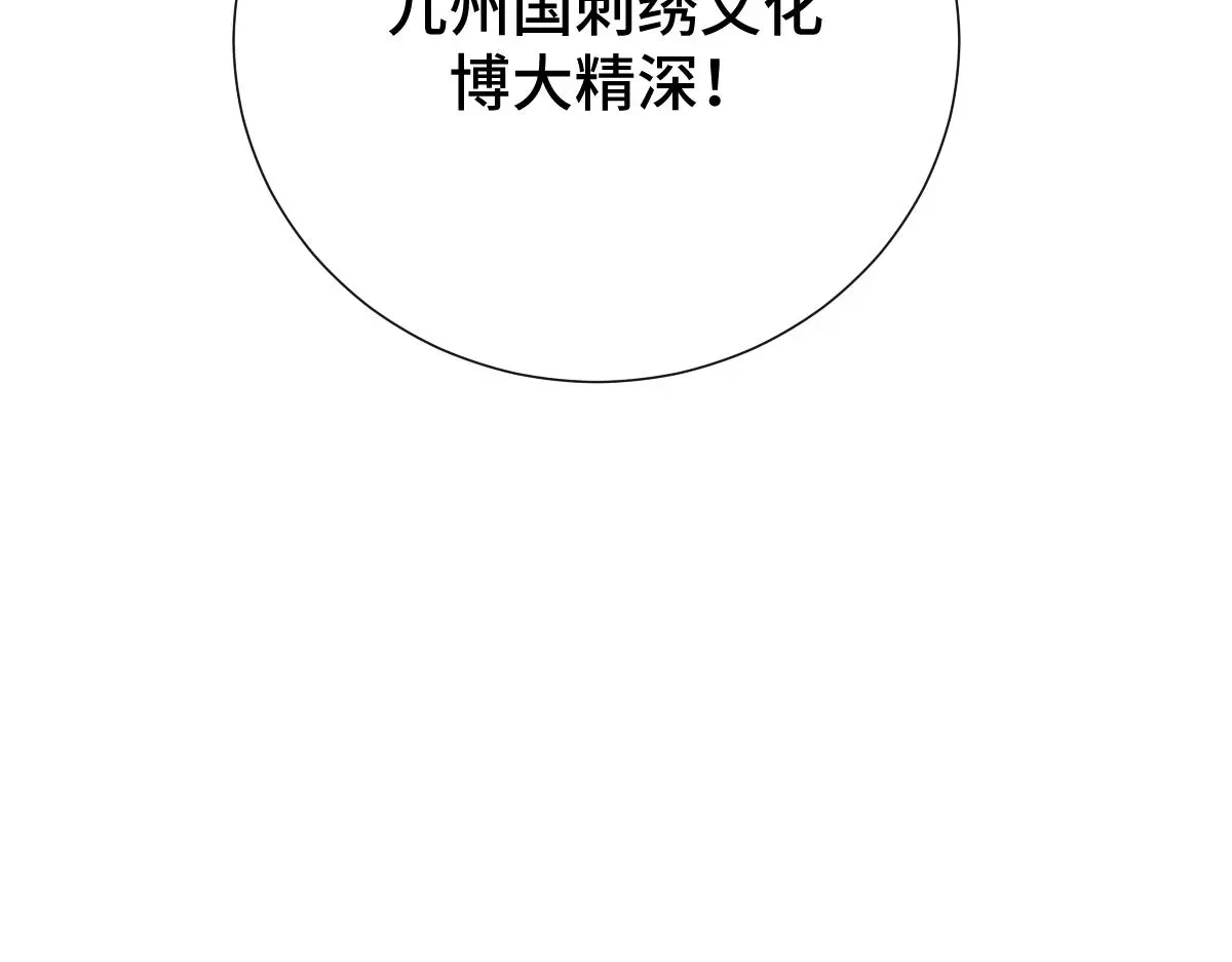 第54话 波斯王子来访84