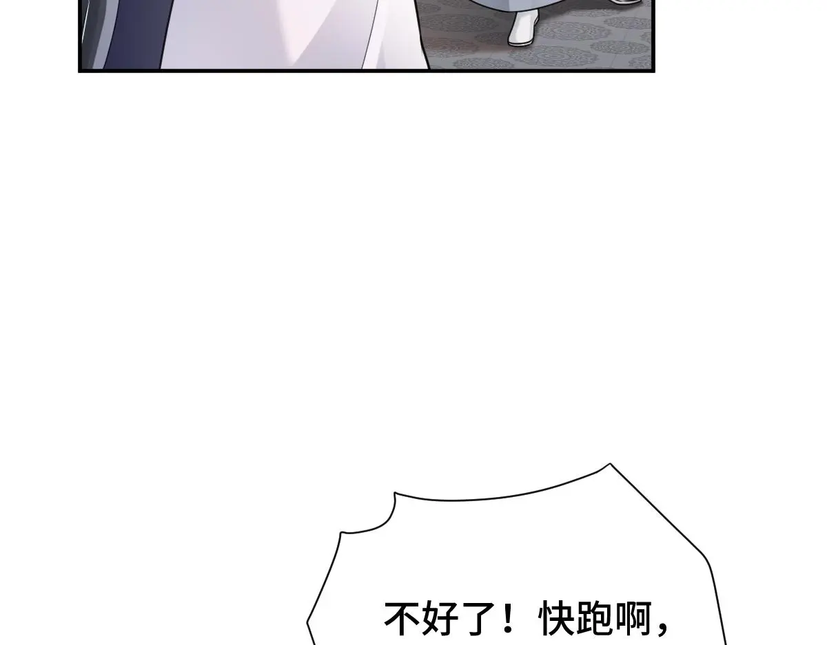 第34话 以身殉道64