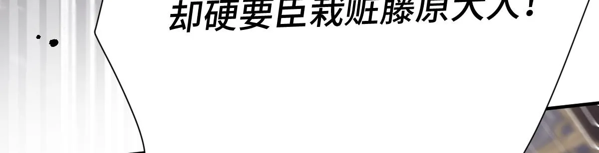 第71话 指认失败？！50