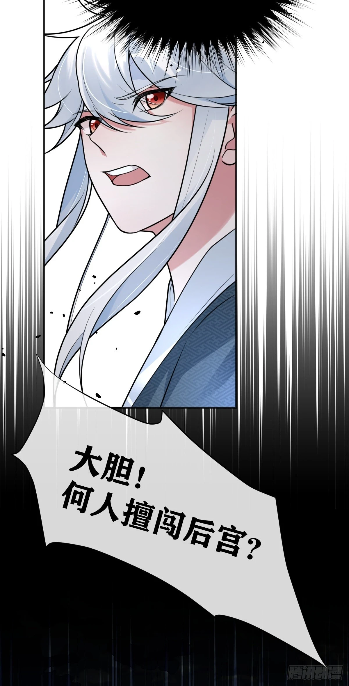 第21话 暗藏杀机32
