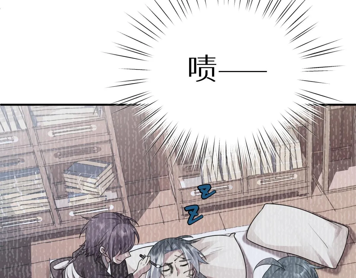 第72话 青城寻血玉136