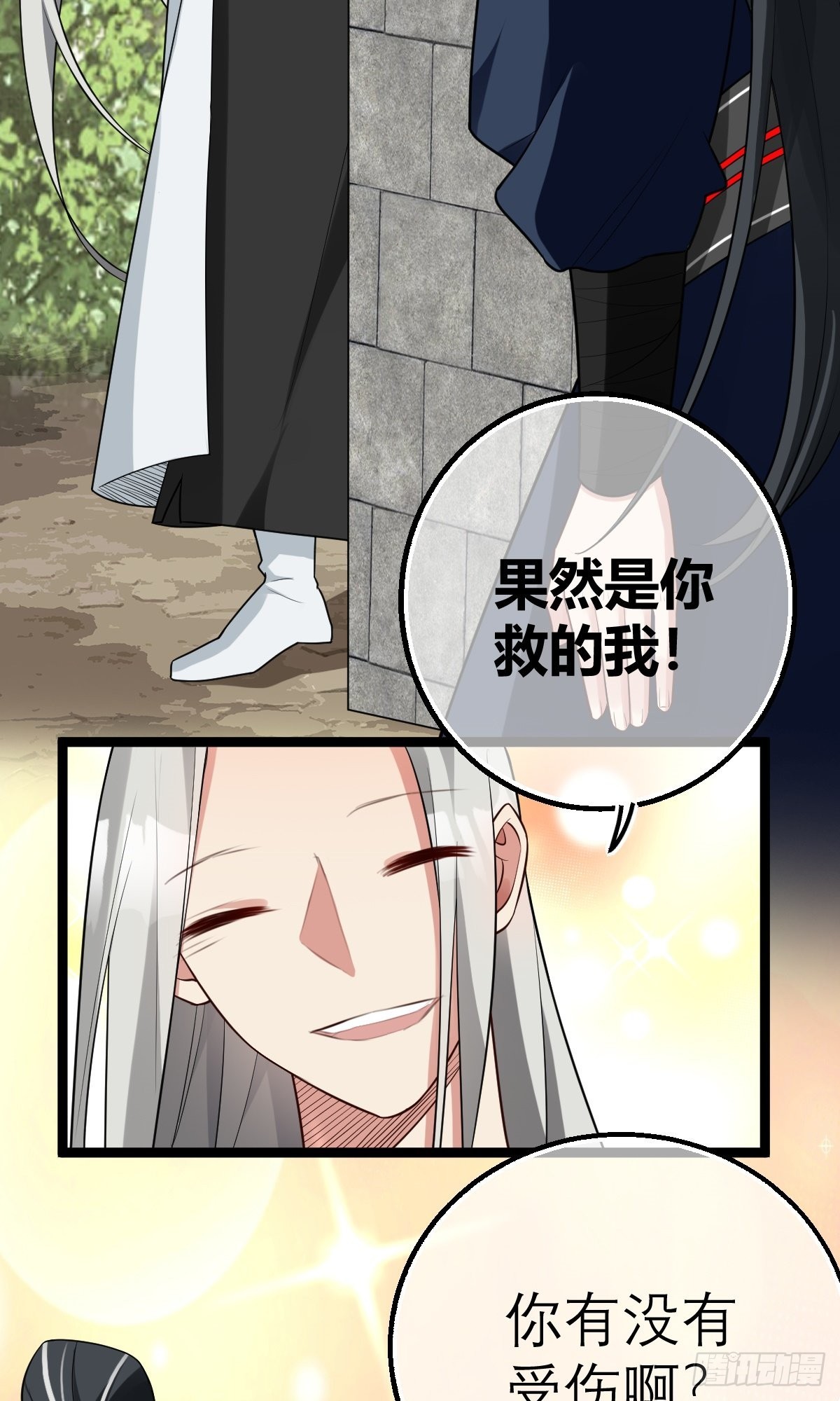 第7话 谁是谁的软肋？28