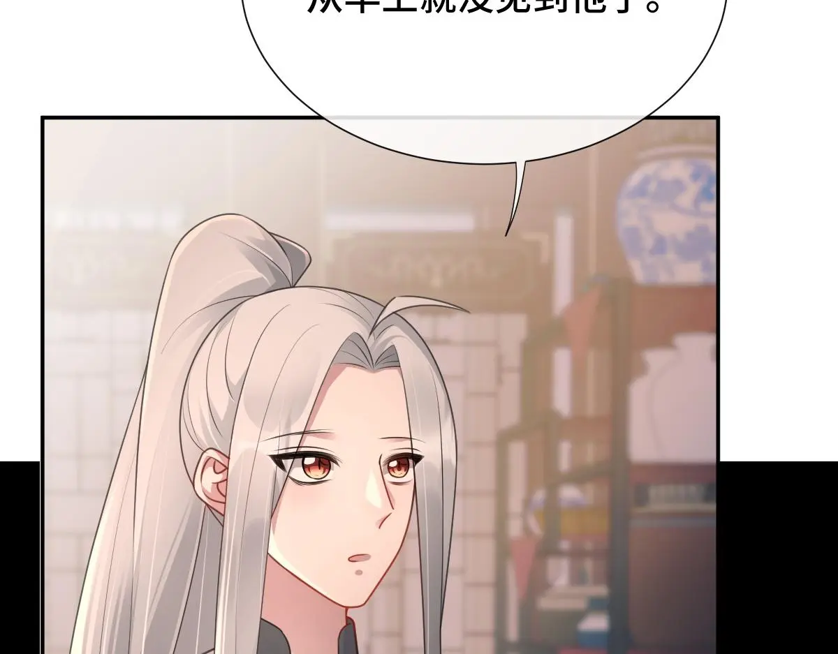 第52话 偷天换日75