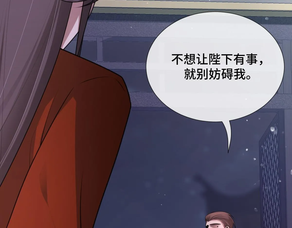 第66话 无药可医22
