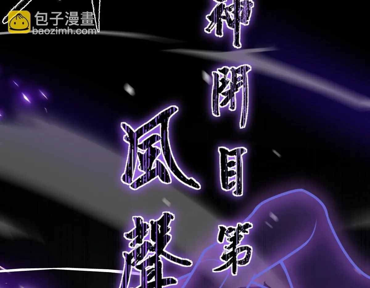 第66话 无药可医57