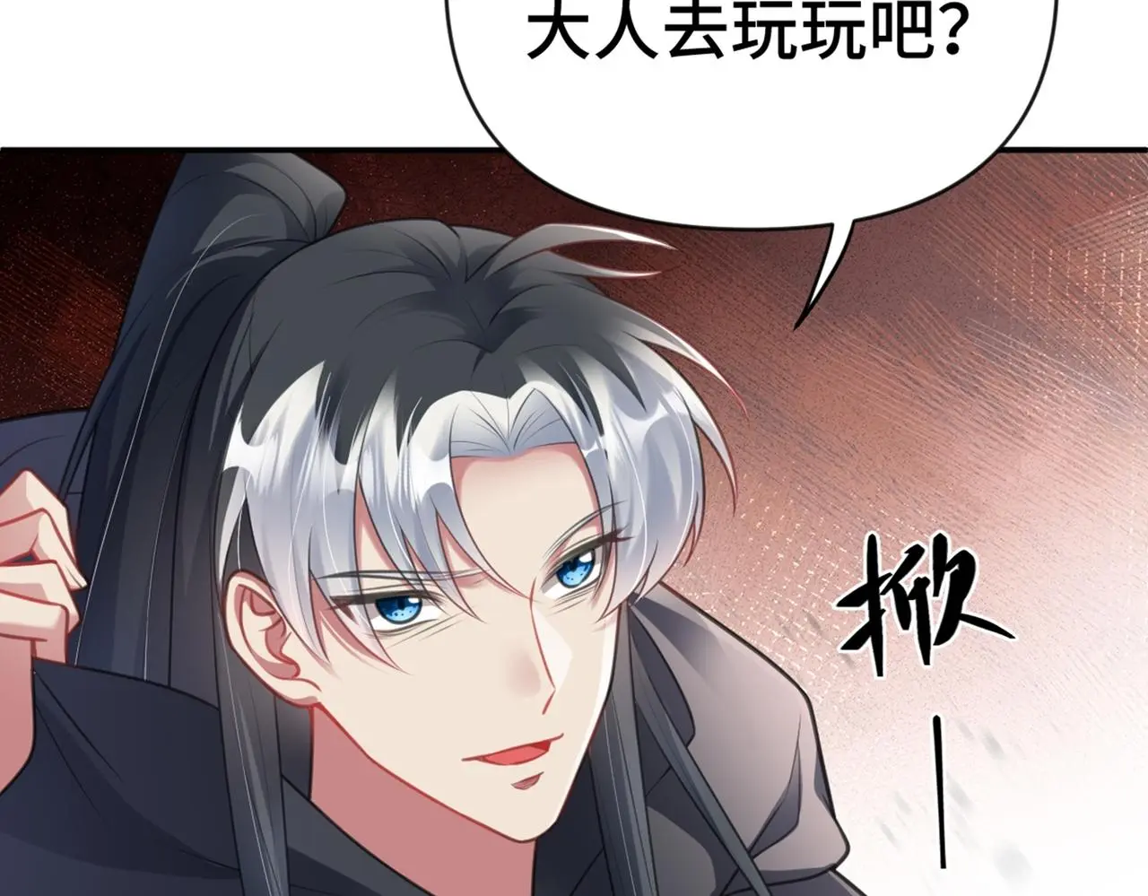 第37话 美男计122
