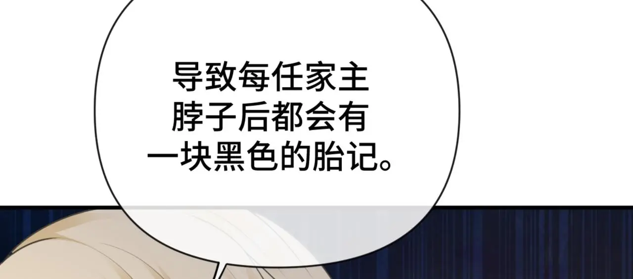 第45话 火烧仙乐楼54