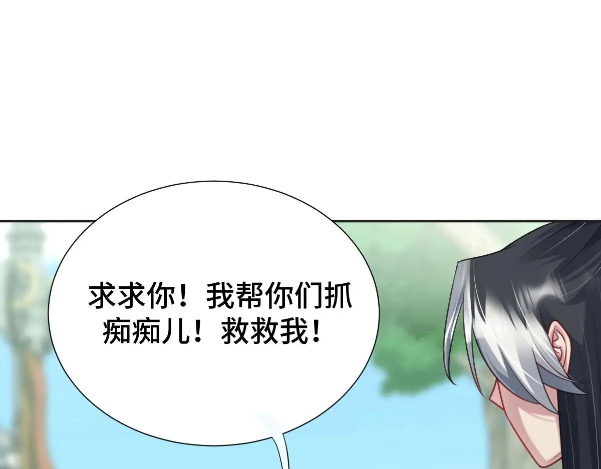 第49话 反目成仇104