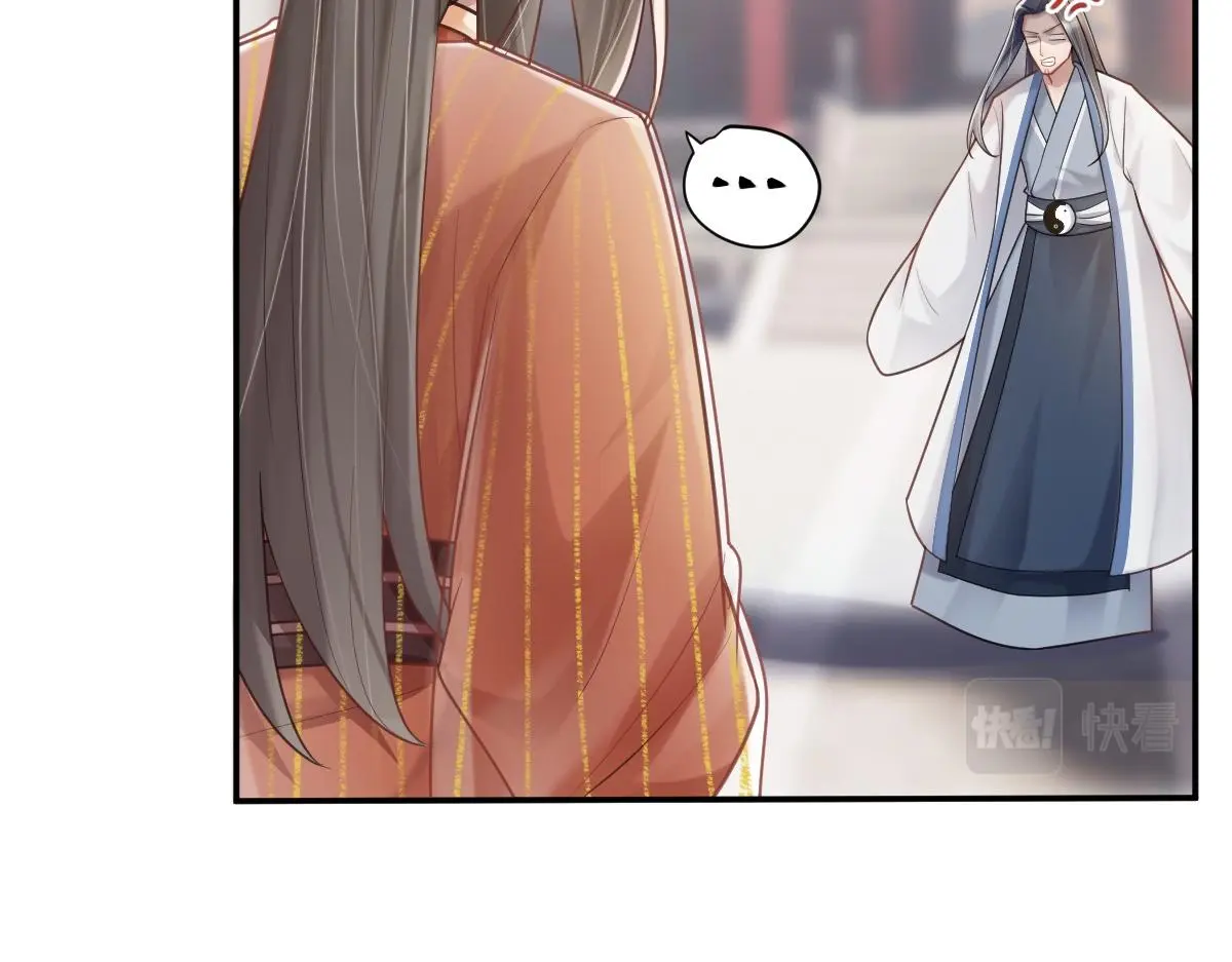 第33话 挑拨离间44