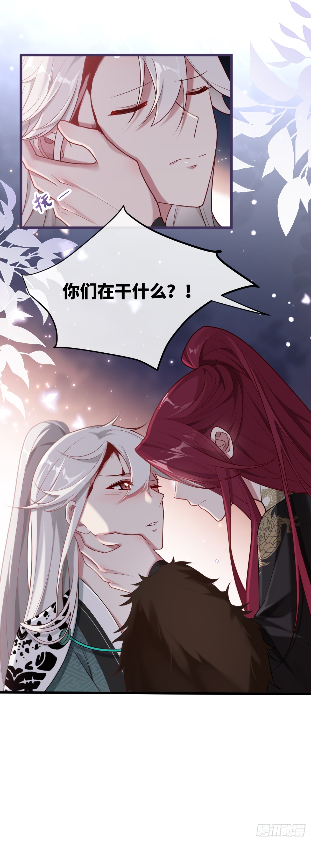 第16话 我的人，我自己护8