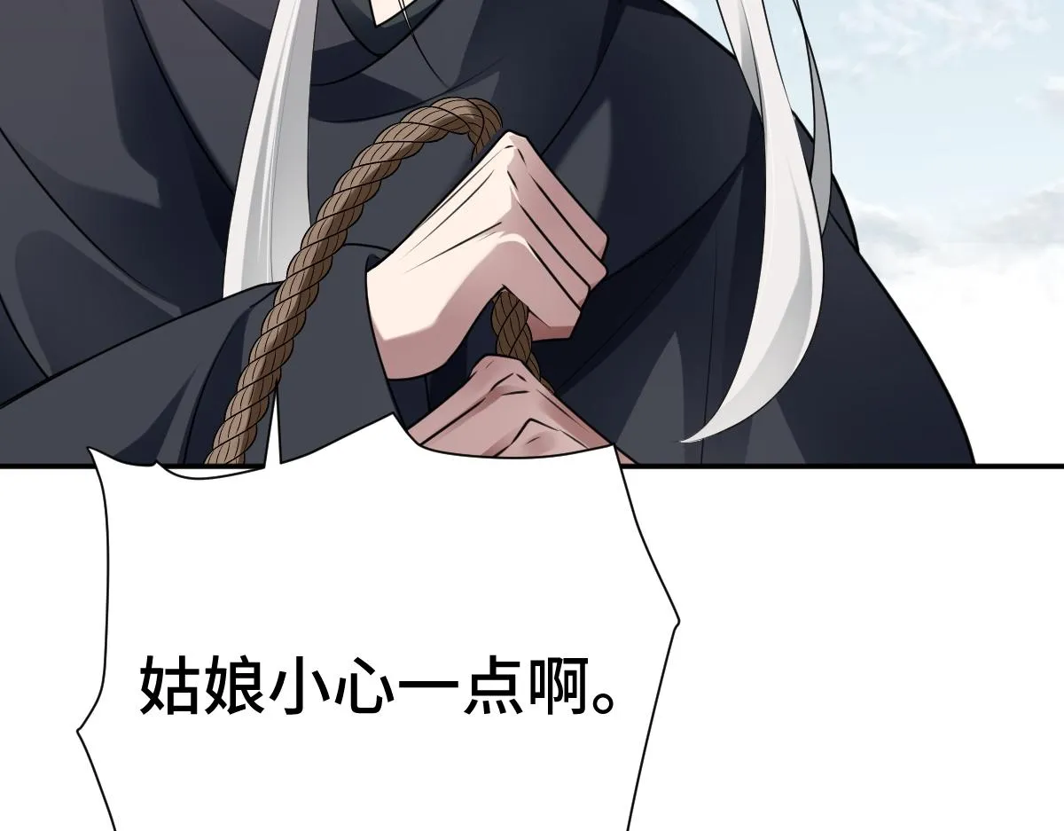 第77话 坠入崖底54