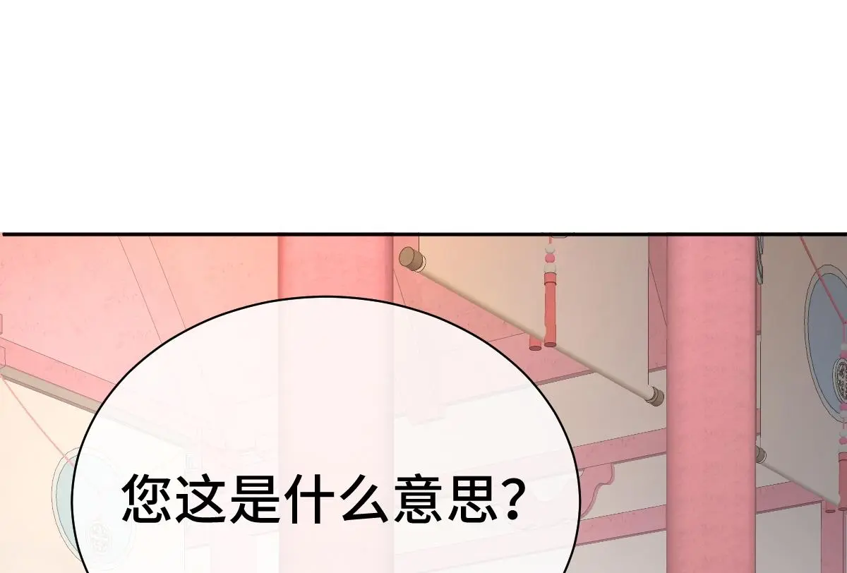 第46话 双双遇险118